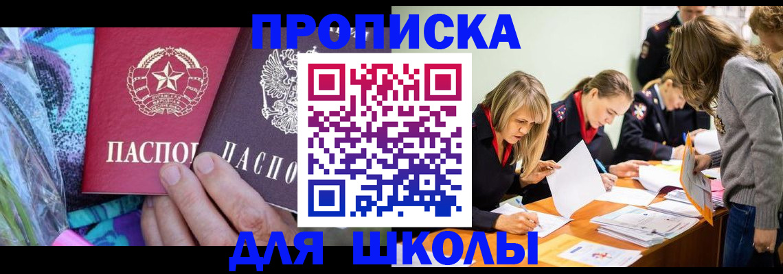 временная регистрация надежно в Губкинском