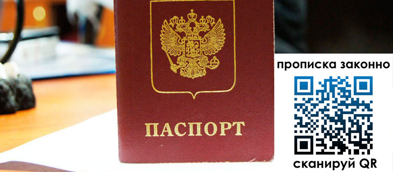 регистрация в Губкинском регистрация в Губкинском